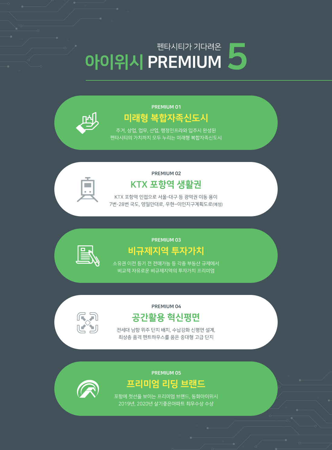 premium1_211123.jpg